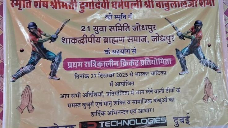 WhatsApp Image 2025-12-27 at 10.15.49 PM (1)-MgpeDs9RDR.jpg